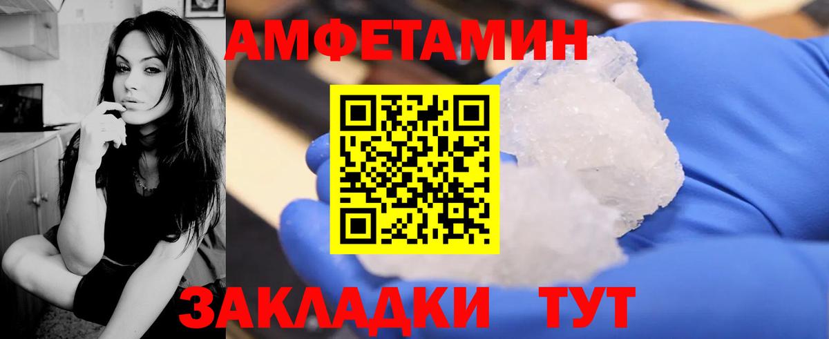 АМФ VHQ Новокубанск