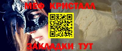 apvp Славянск-на-Кубани