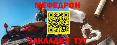 кристаллы Славгород