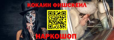кристаллы Славгород