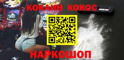 кристаллы Славгород
