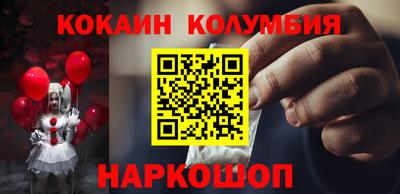 гидропоника Сланцы