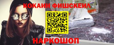 кристаллы Славгород