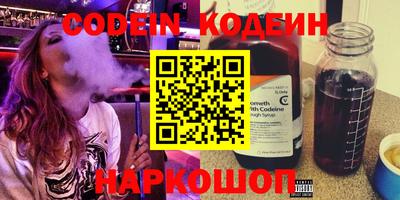 гидропоника Сланцы