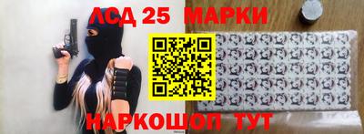 кристаллы Славгород