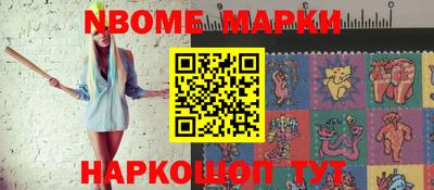 гидропоника Сланцы