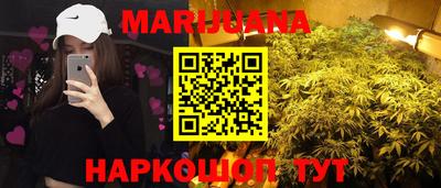кристаллы Славгород