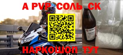 гидропоника Сланцы