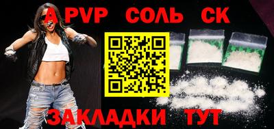 гидропоника Сланцы