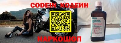 кристаллы Славгород