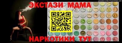 кристаллы Славгород
