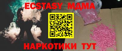 apvp Славянск-на-Кубани