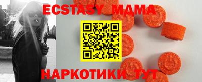 гидропоника Сланцы
