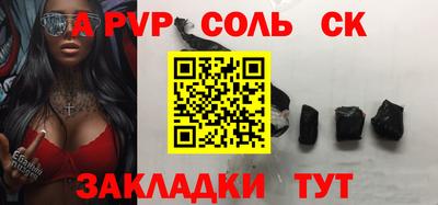 гидропоника Сланцы