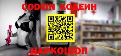 гидропоника Сланцы