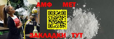 кристаллы Славгород