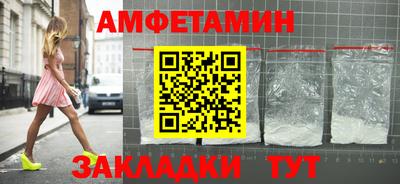 гидропоника Сланцы