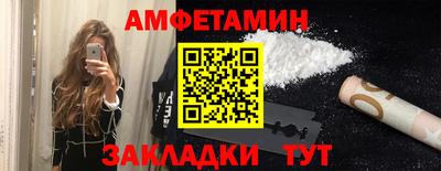кристаллы Славгород