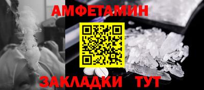 кристаллы Славгород