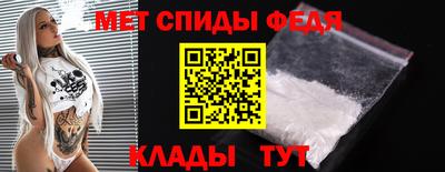кристаллы Славгород