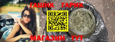 кристаллы Славгород