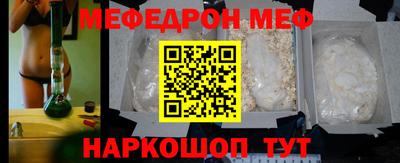 кристаллы Славгород