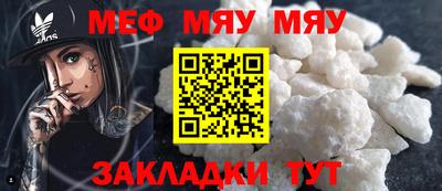 кристаллы Славгород