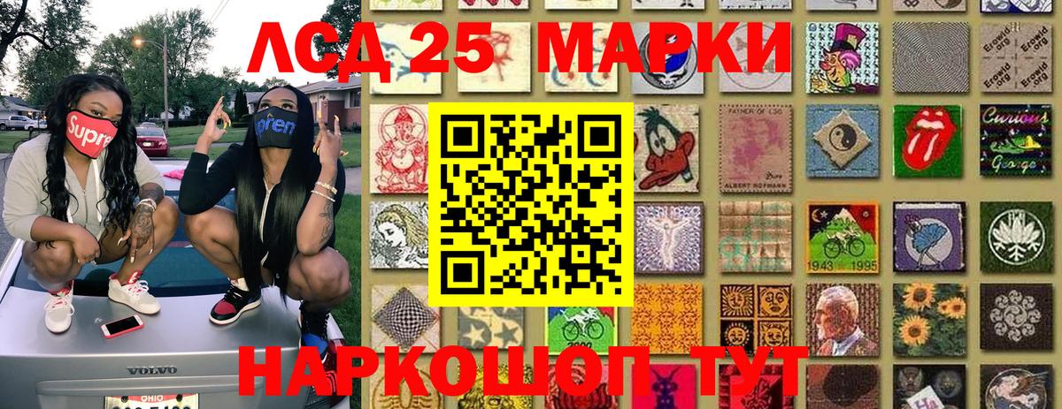Марки NBOMe 1,8мг  Вход с VPN  Марки NBOMe  Новокубанск 