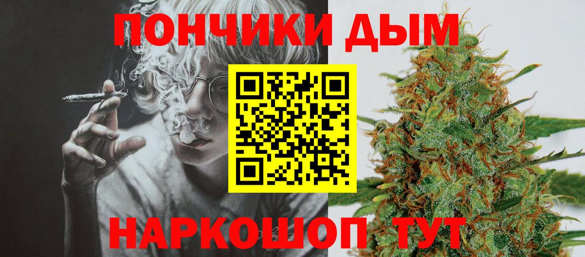 Канабис ГИДРОПОН Новокубанск
