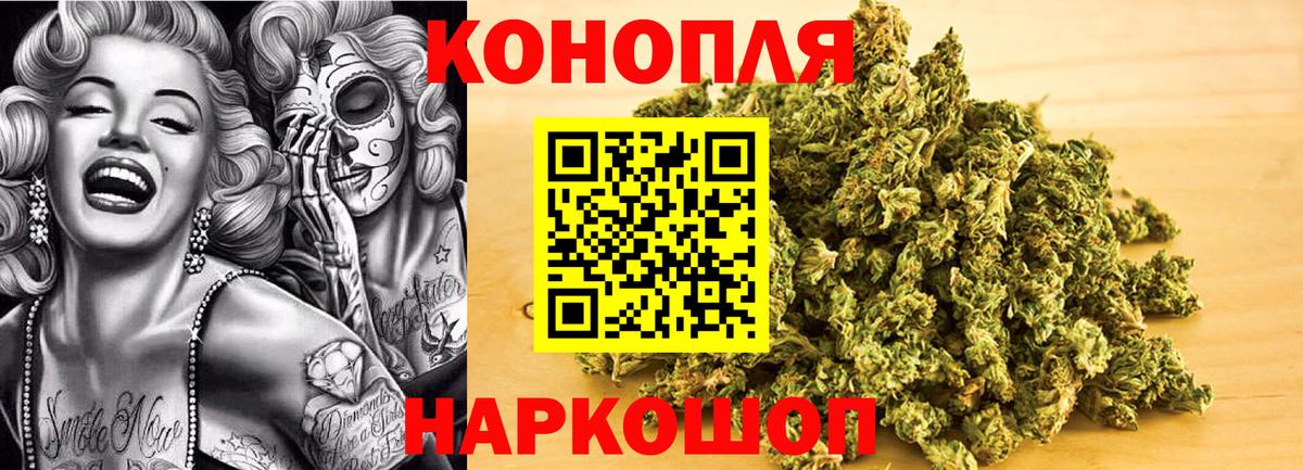 Каннабис VHQ  Конопля гибрид  Марихуана Amnesia  Конопля White Widow  Новокубанск  Вход с VPN 